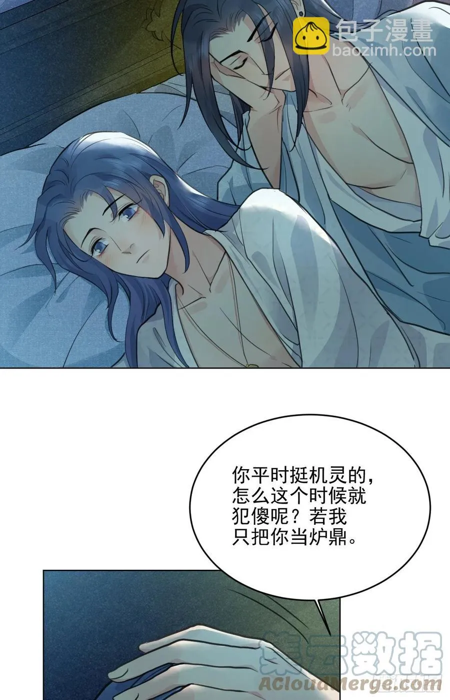 我的世界 第10页