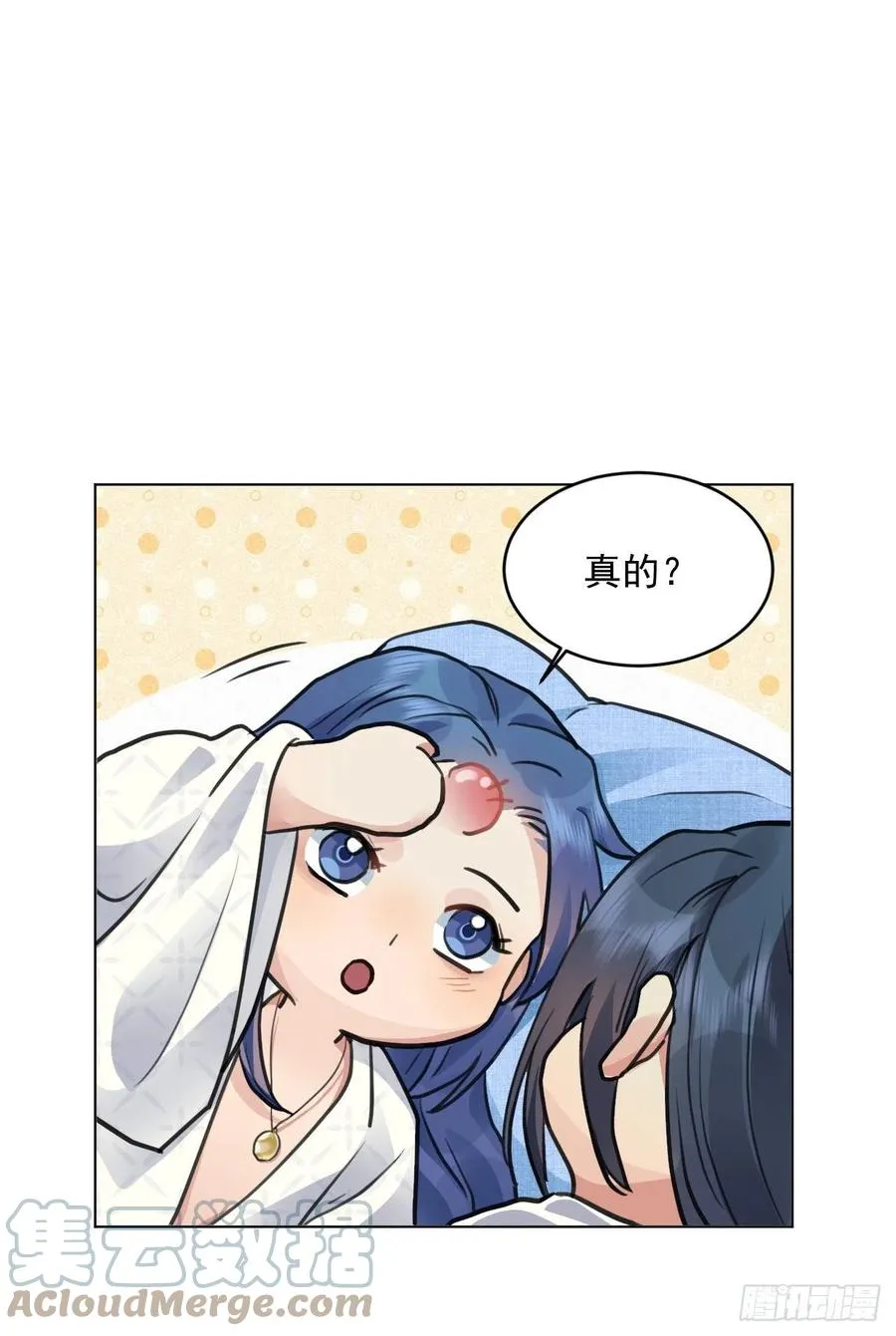 我的世界 第13页
