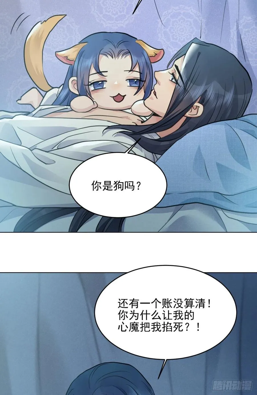 我的世界 第17页