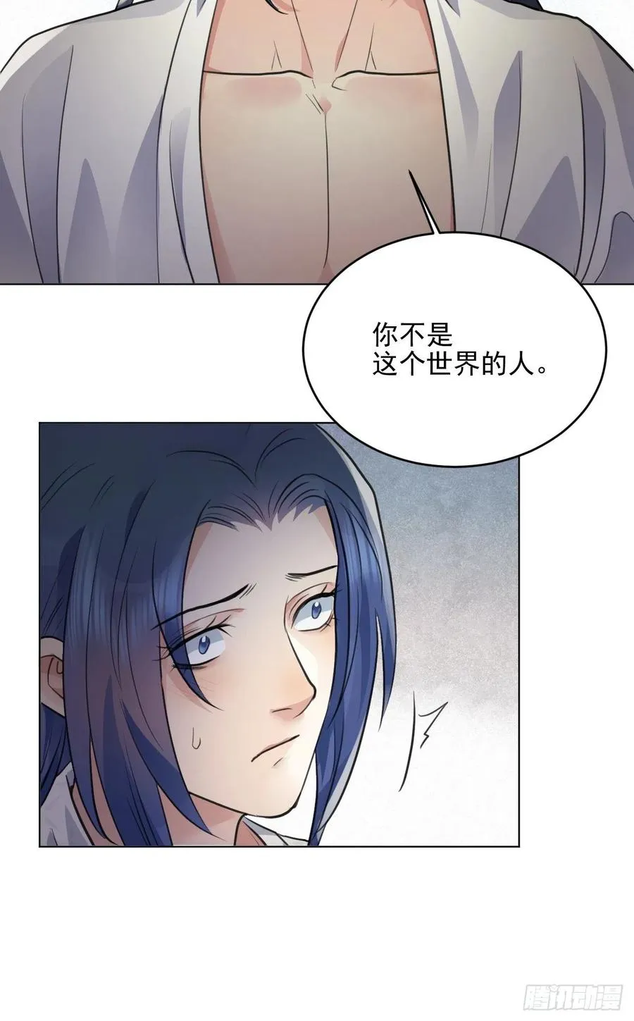 我的世界 第21页