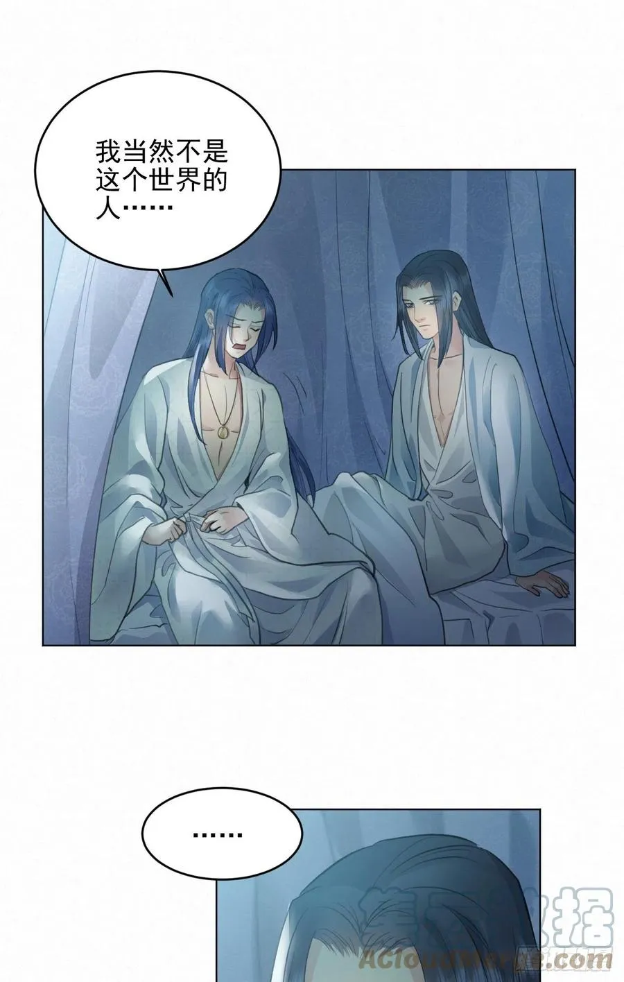 我的世界 第22页