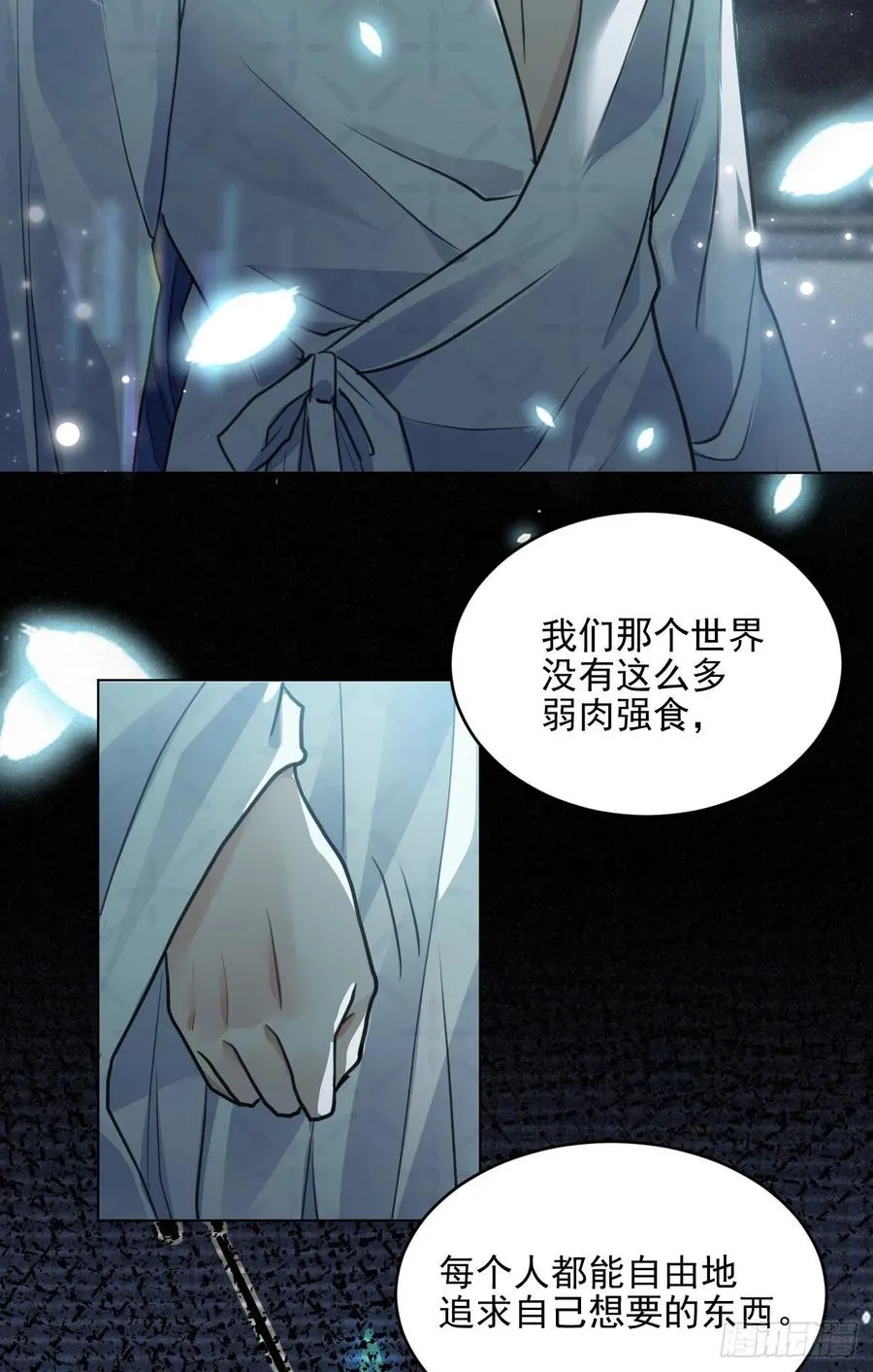 我的世界 第26页