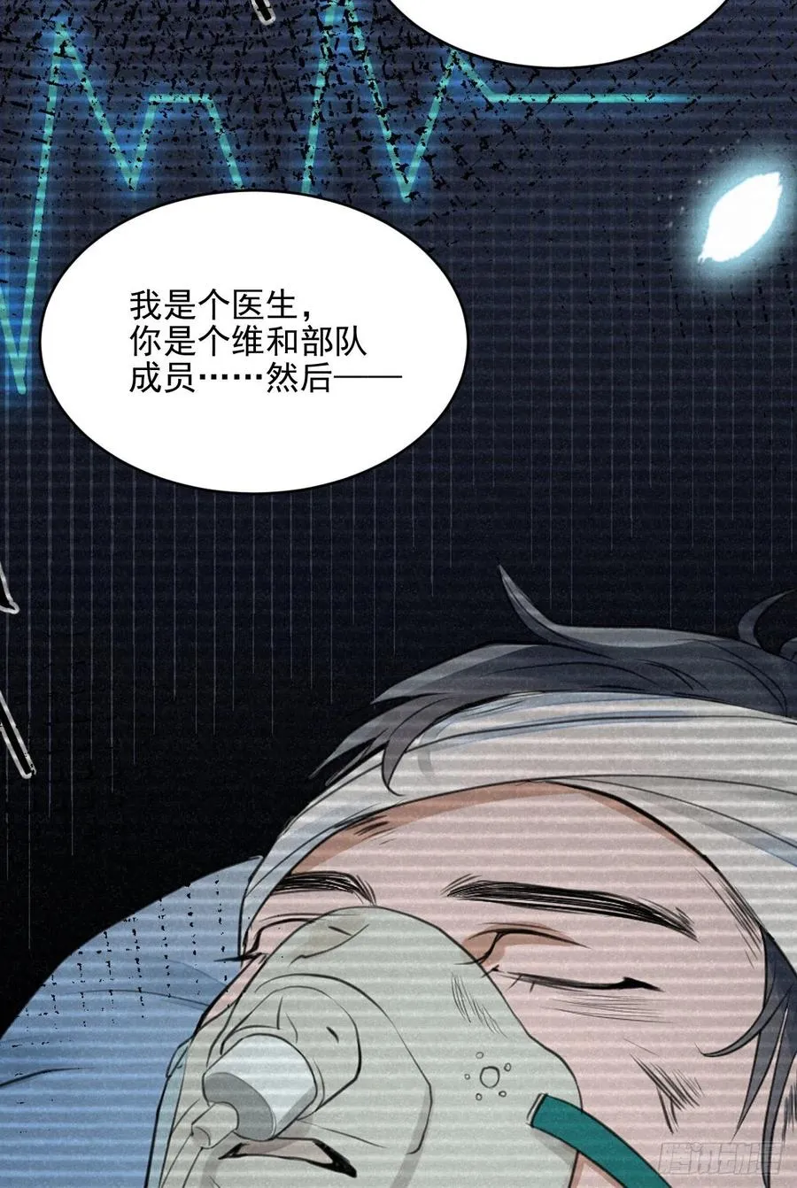 我的世界 第27页