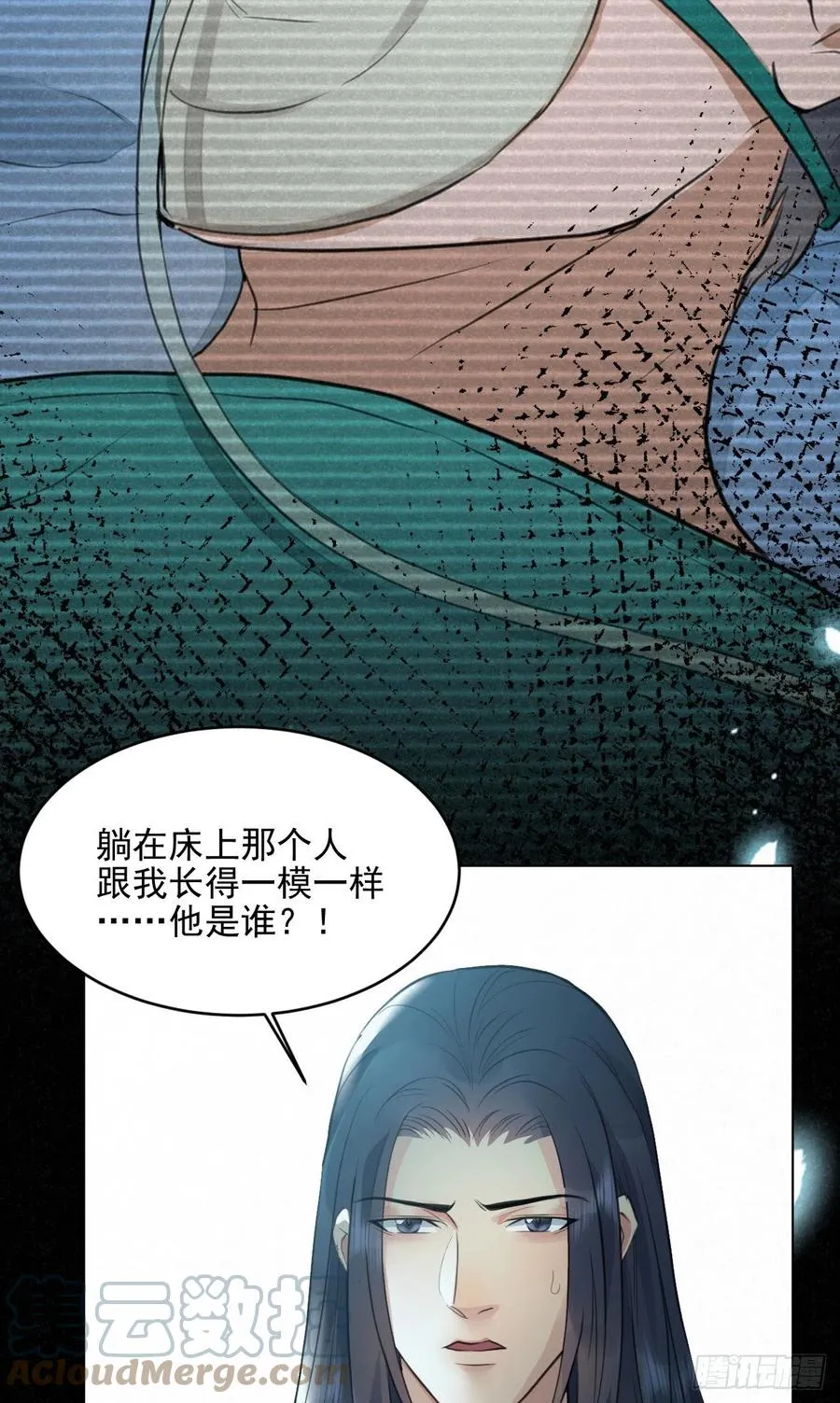 我的世界 第28页