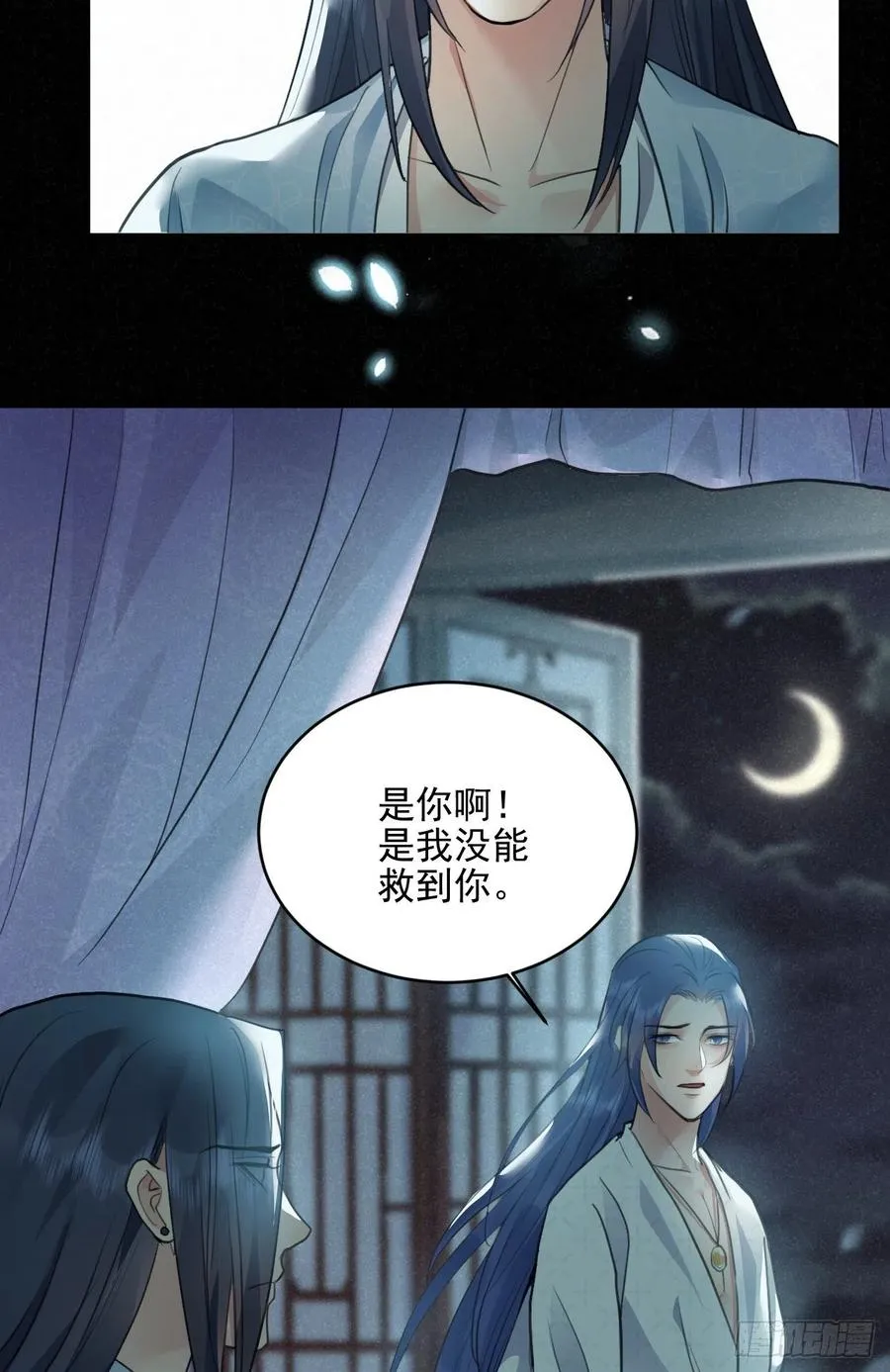 我的世界 第29页