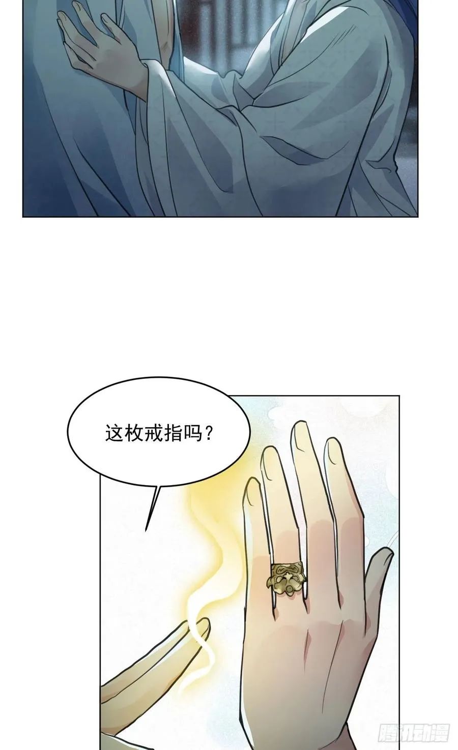 我的世界 第35页