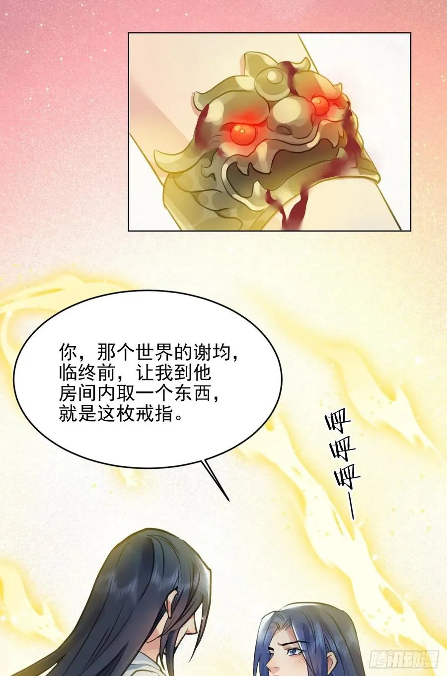 我的世界 第38页