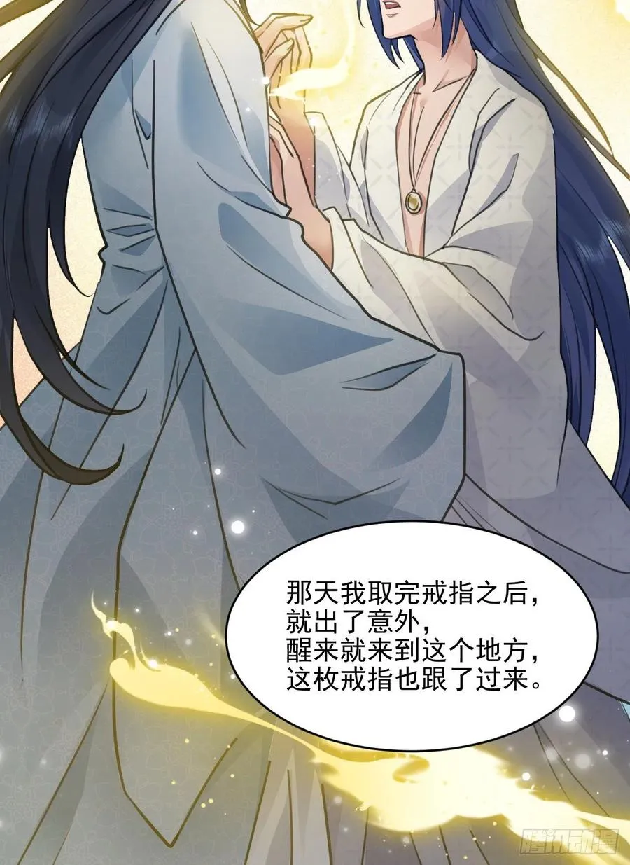 我的世界 第39页