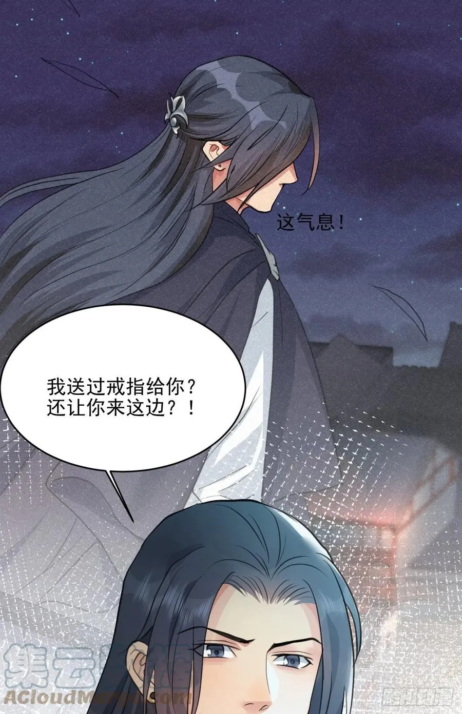 我的世界 第40页