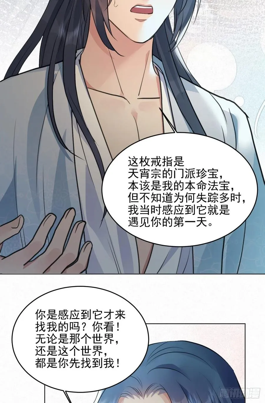 我的世界 第41页