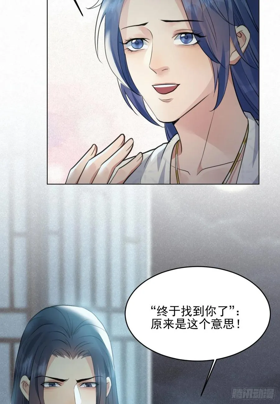我的世界 第42页