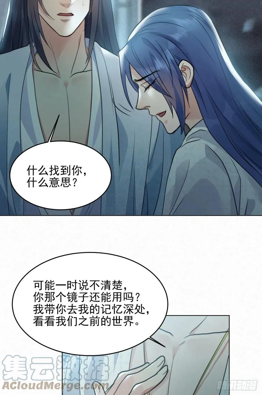 我的世界 第43页