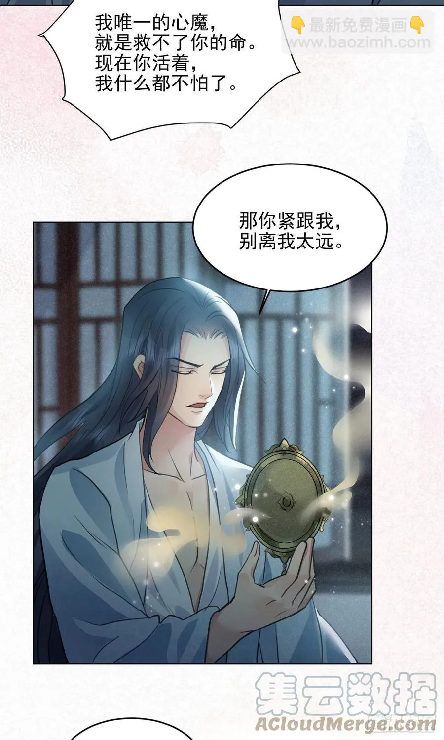 我的世界 第46页