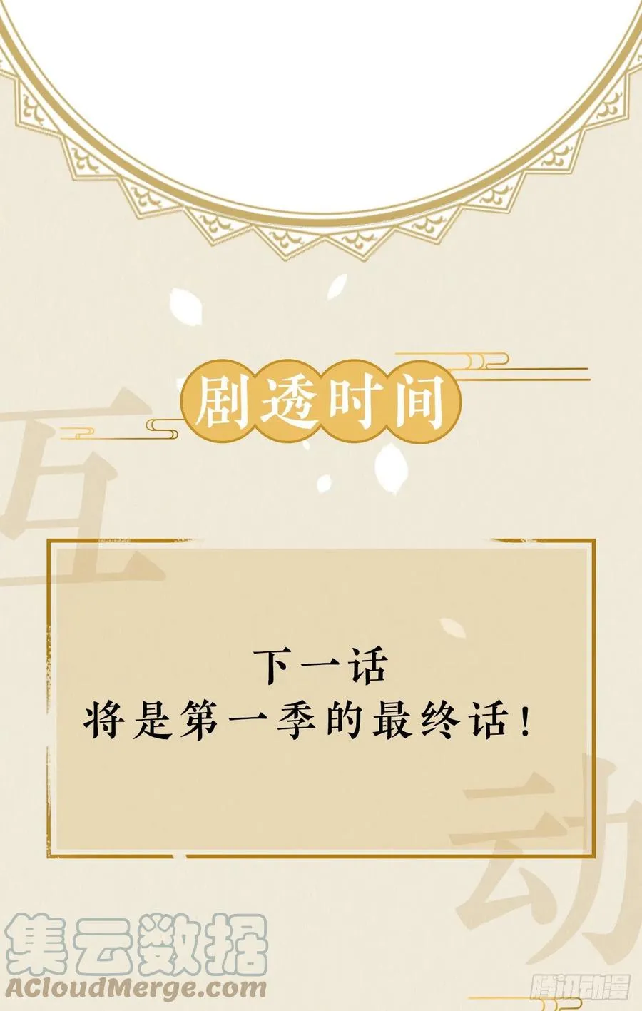 我的世界 第49页