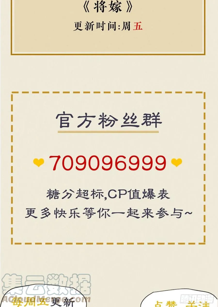 我的世界 第52页
