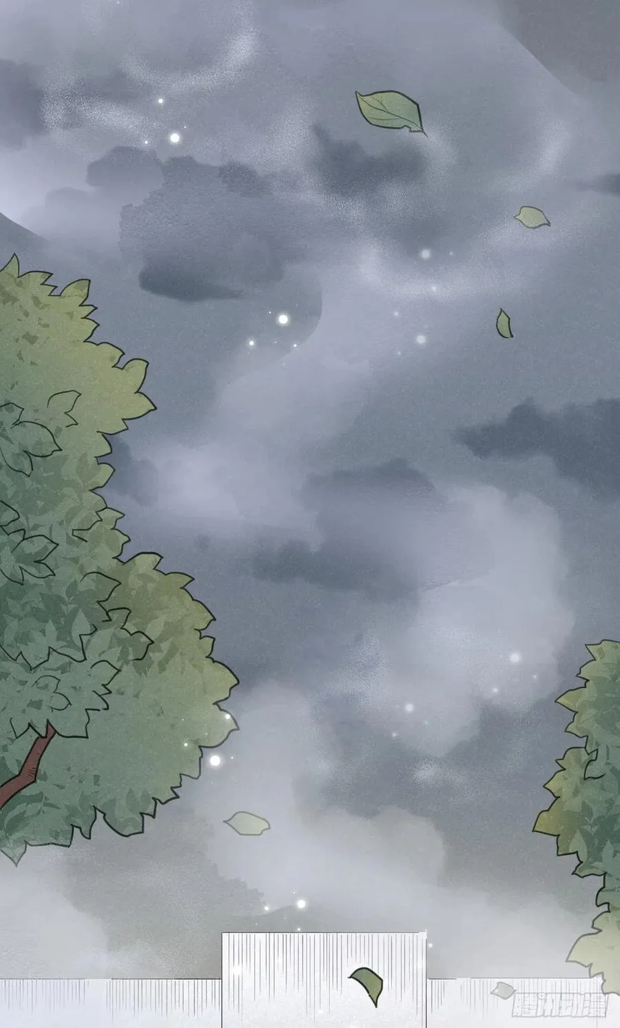 心魔 第8页