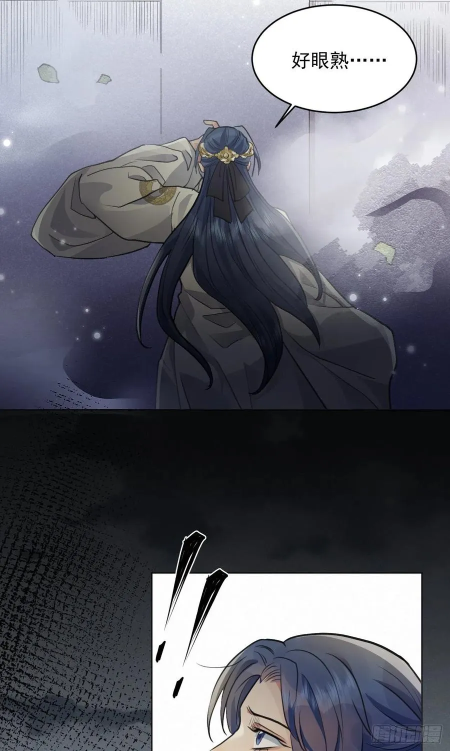 心魔 第9页