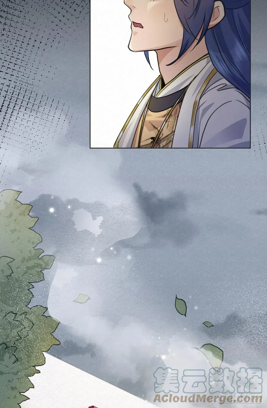 心魔 第10页