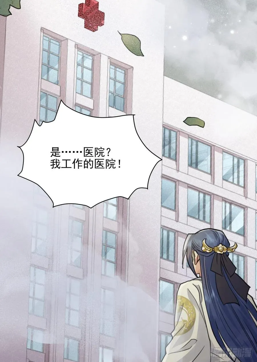 心魔 第11页
