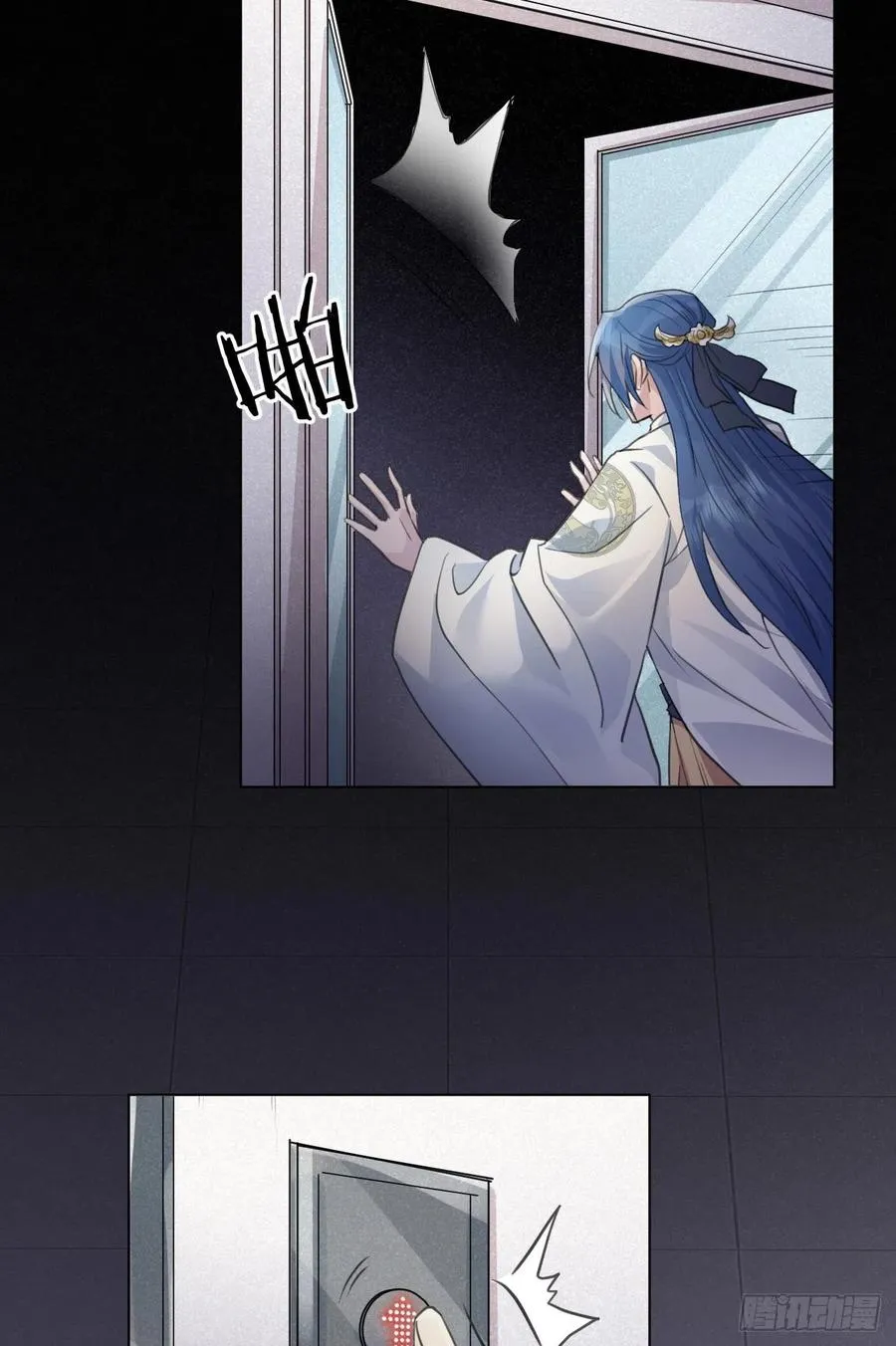 心魔 第15页