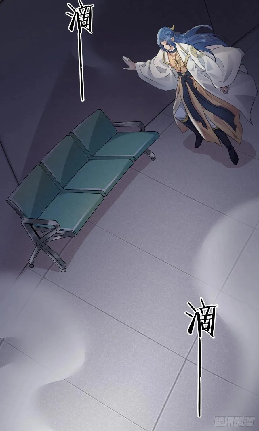 心魔 第18页