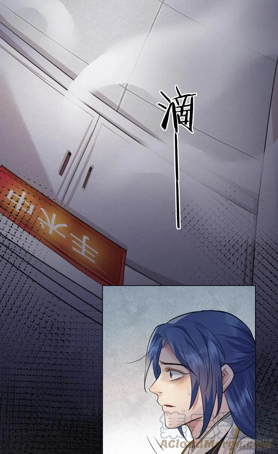 心魔 第19页