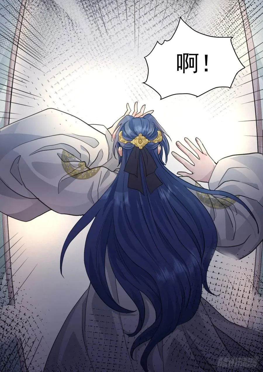 心魔 第21页