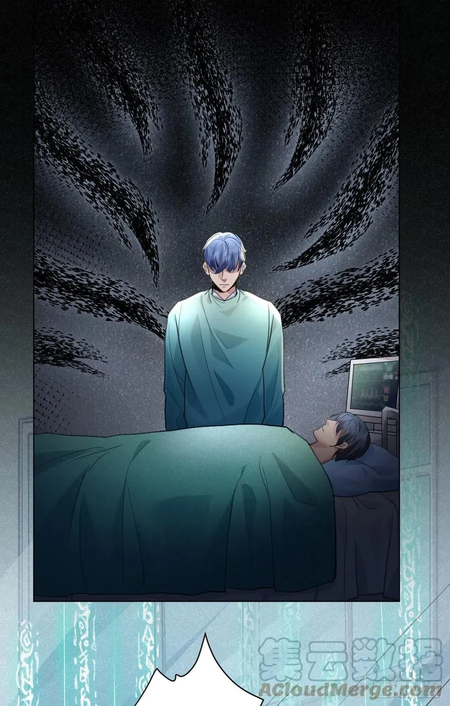 心魔 第22页