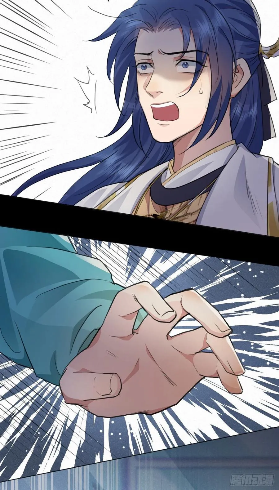 心魔 第26页