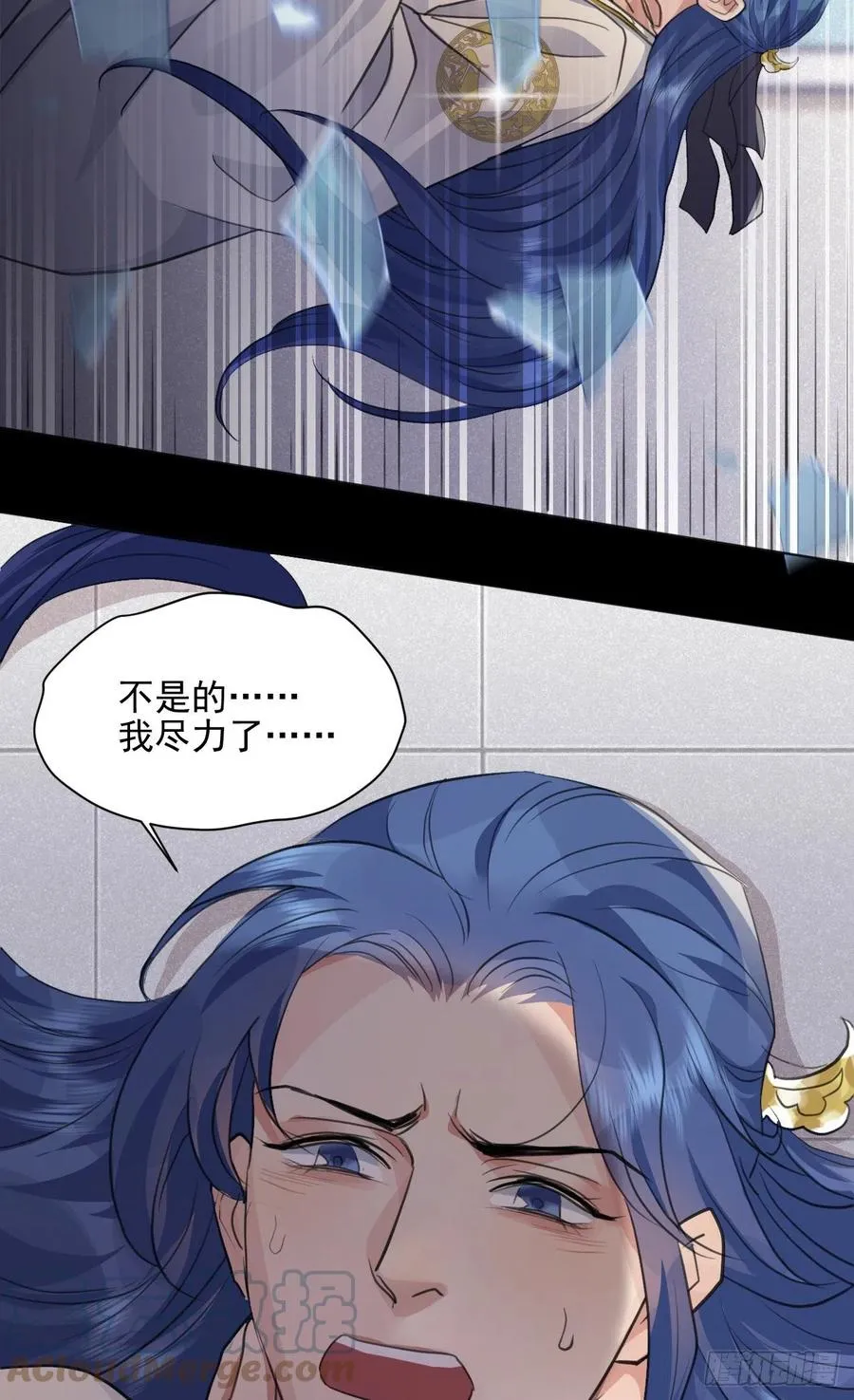 心魔 第28页