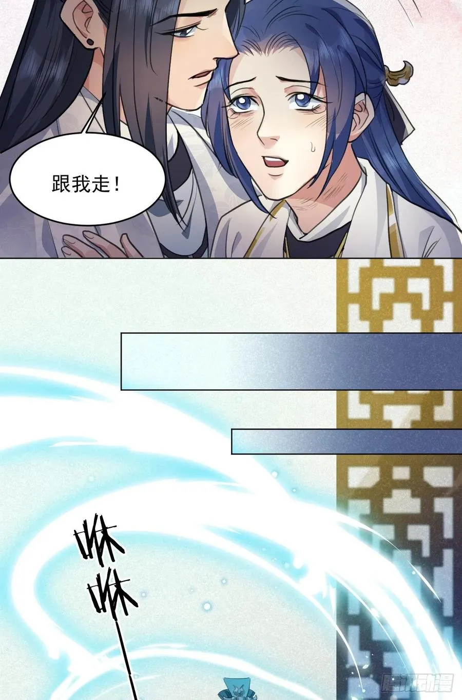 心魔 第38页