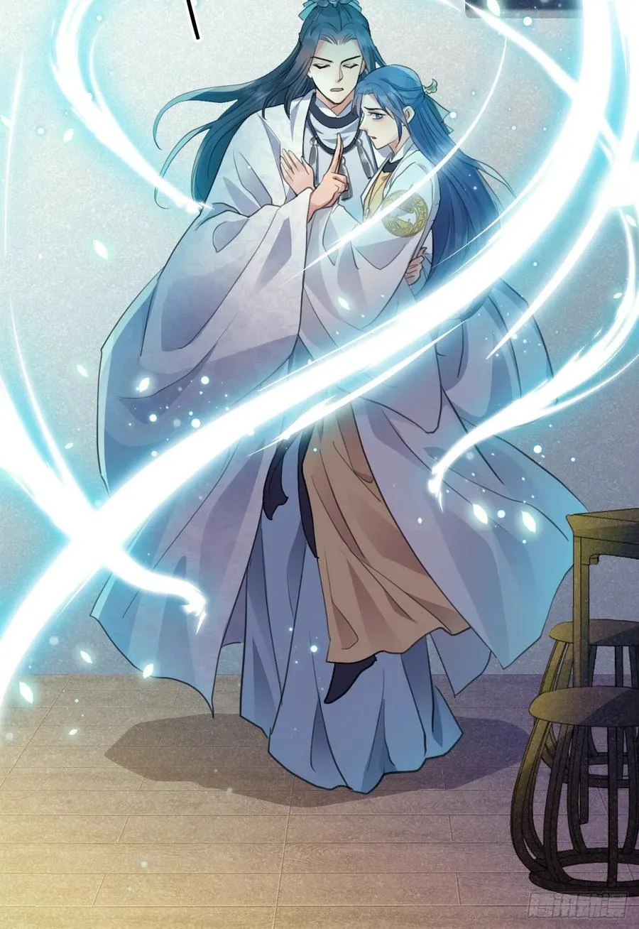 心魔 第39页