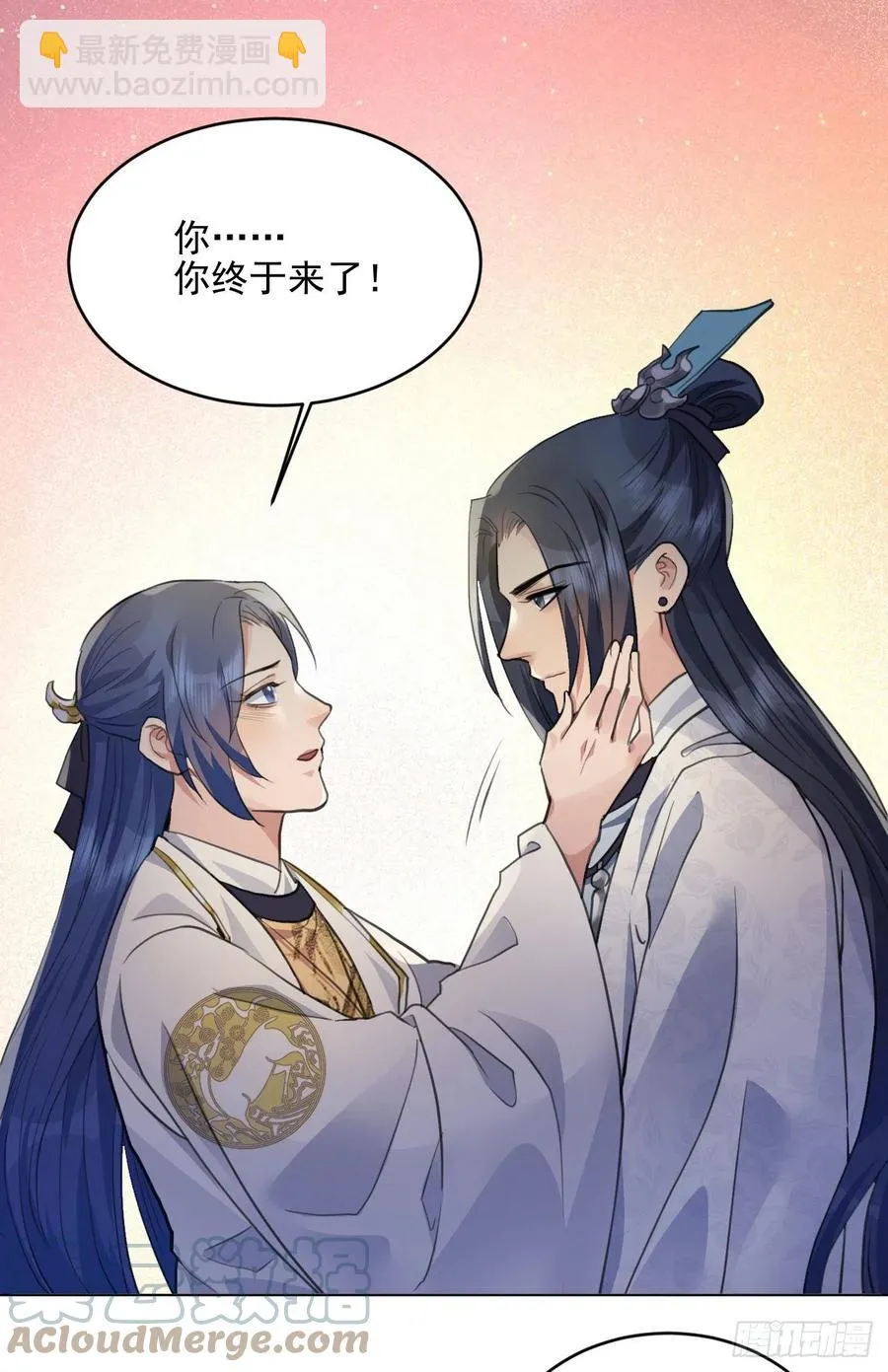 心魔 第40页