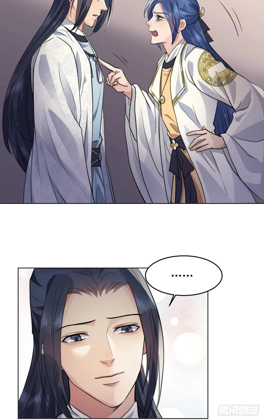 心魔 第53页