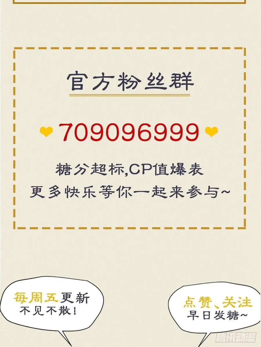 心魔 第62页
