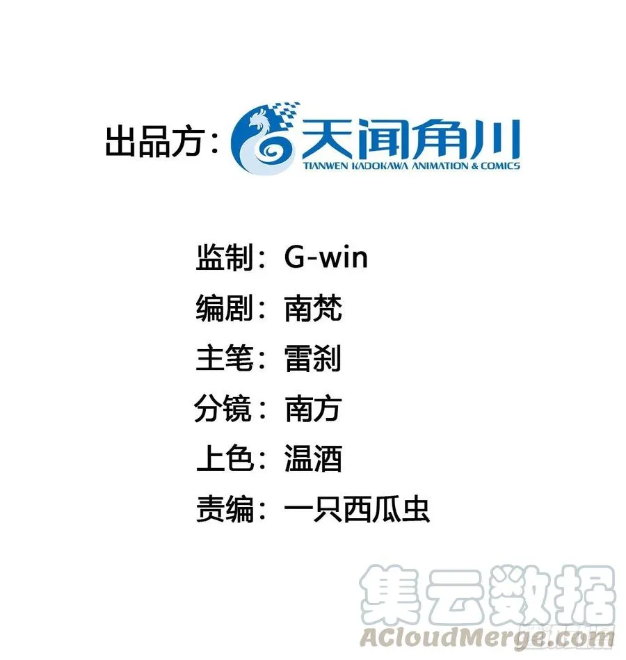 等待 第3页