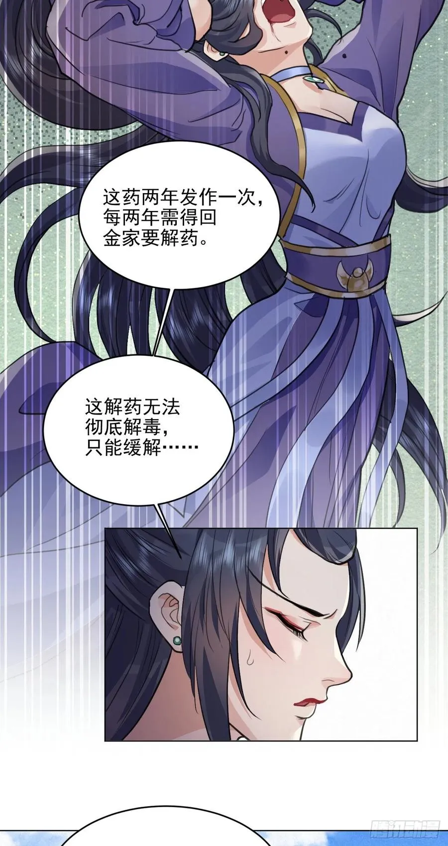 等待 第6页