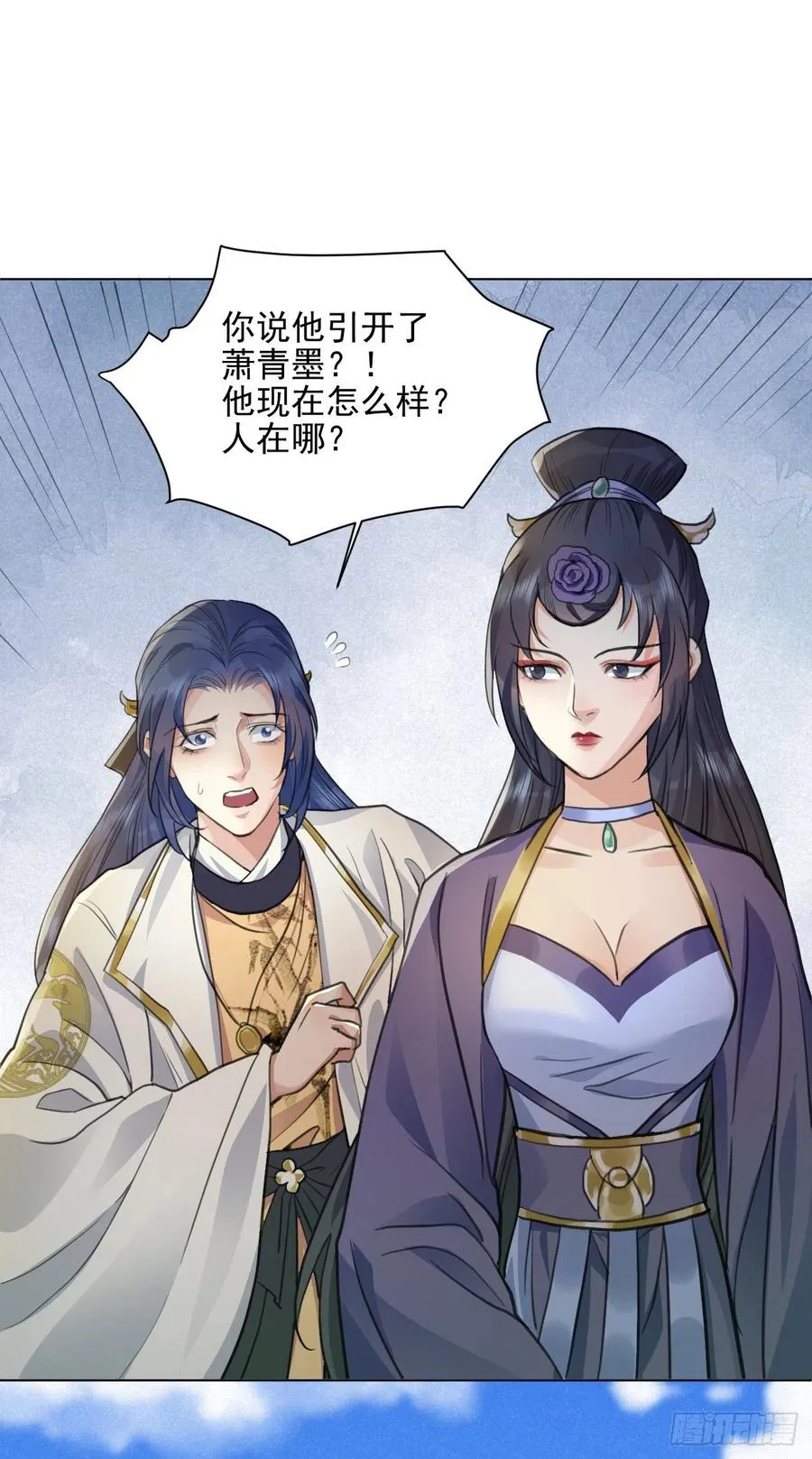 等待 第14页