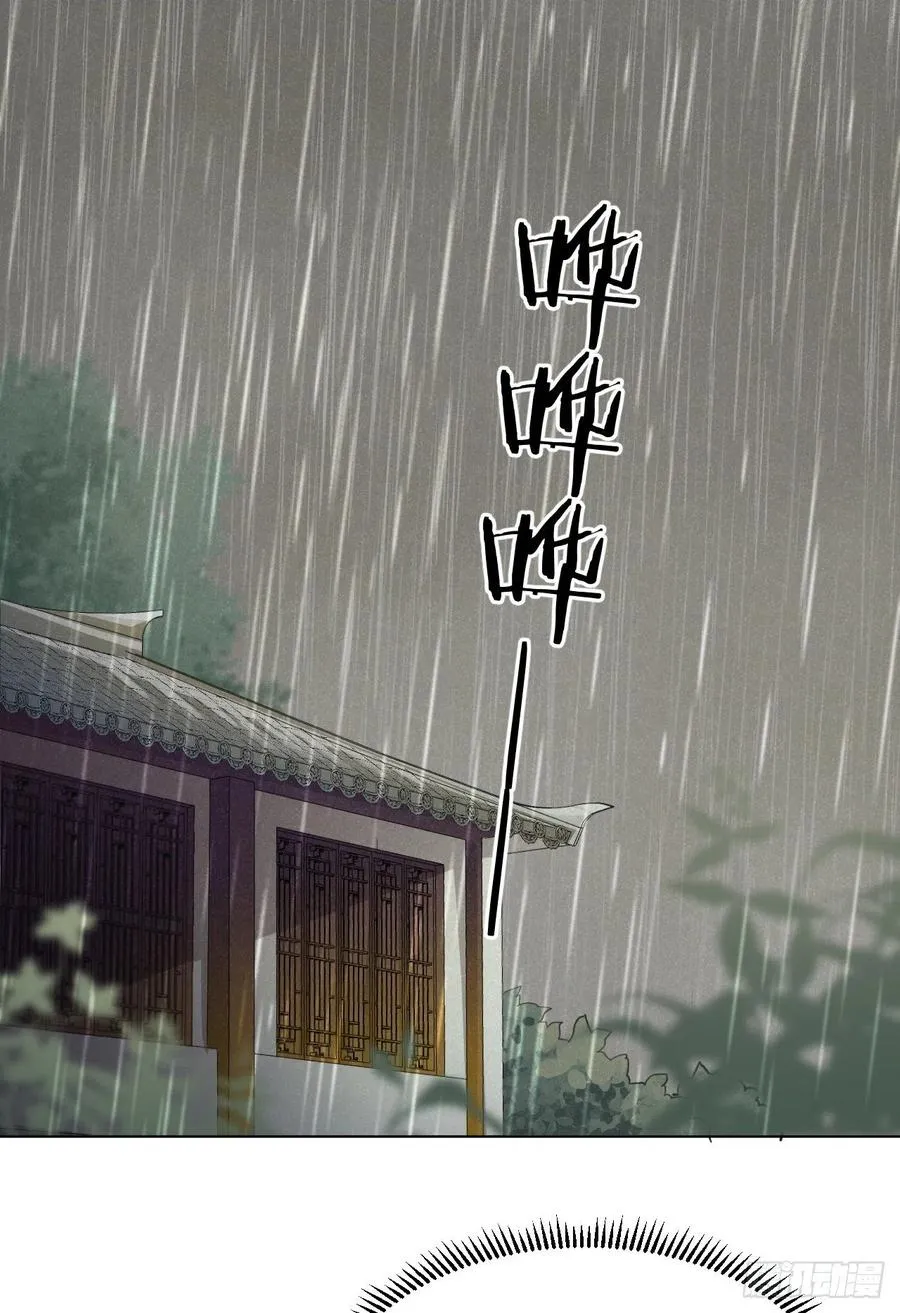 等待 第18页