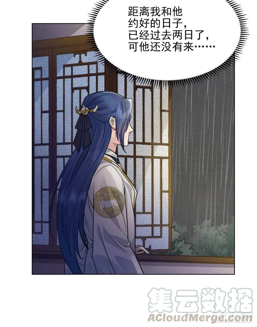 等待 第19页