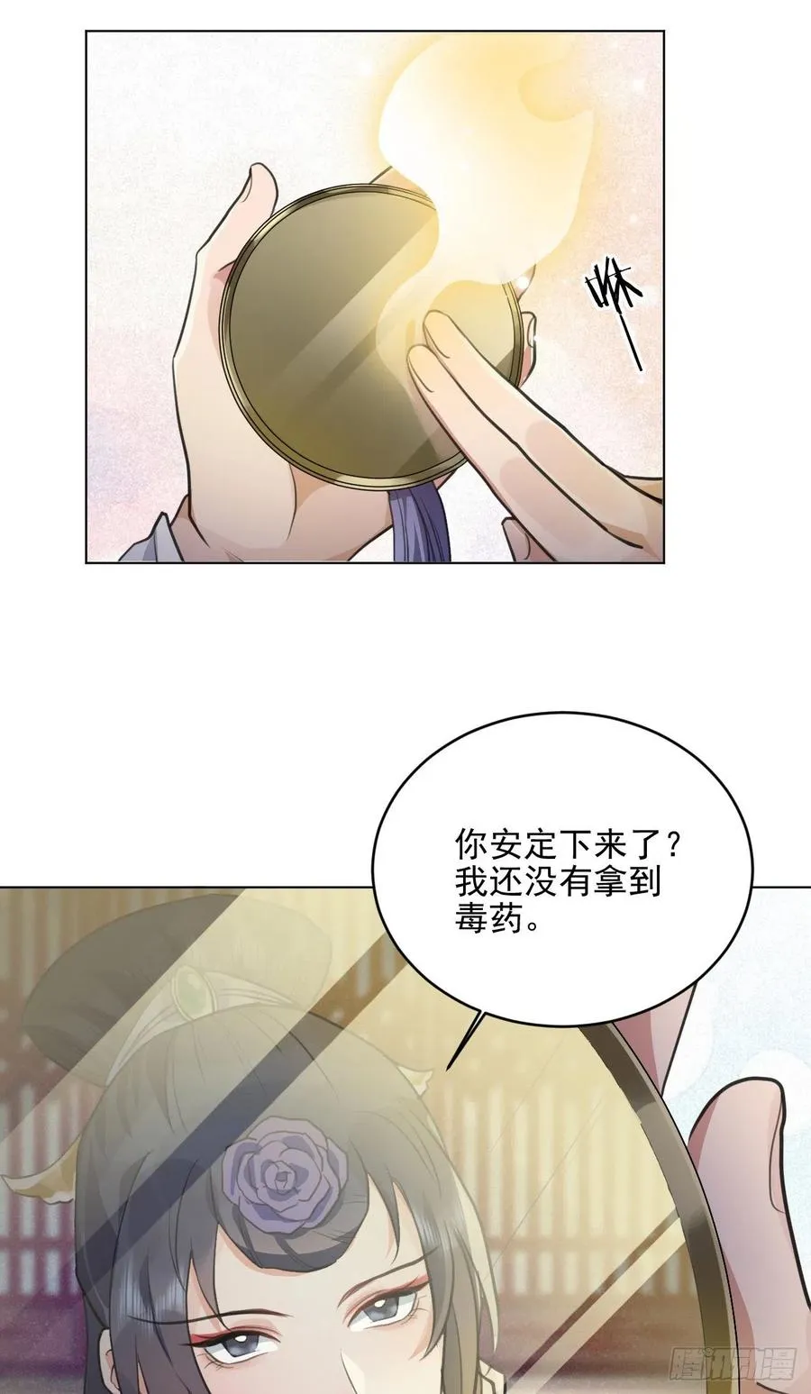 等待 第22页