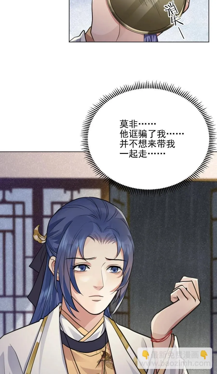 等待 第26页