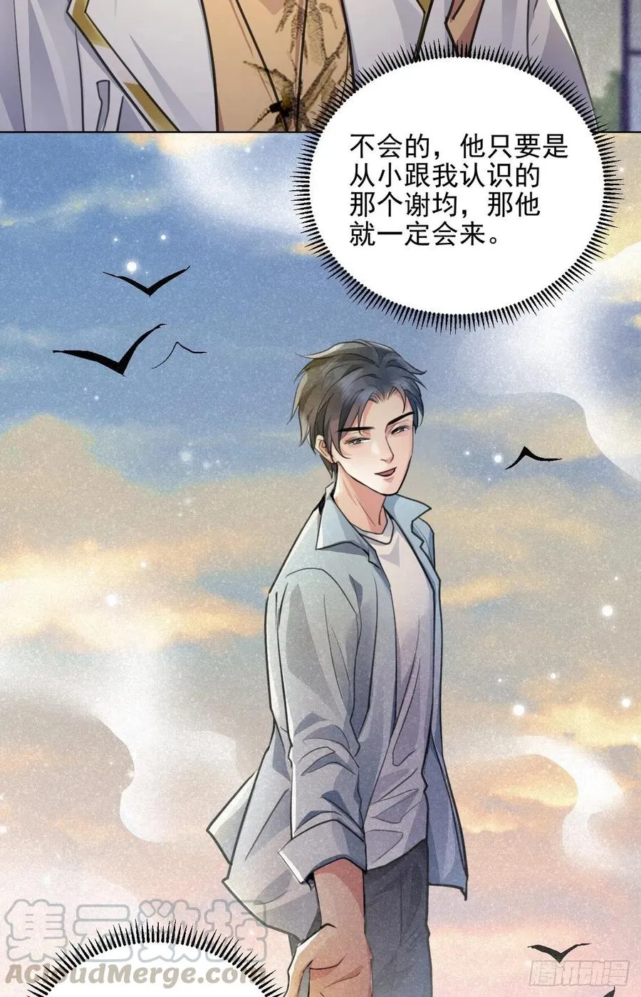 等待 第27页