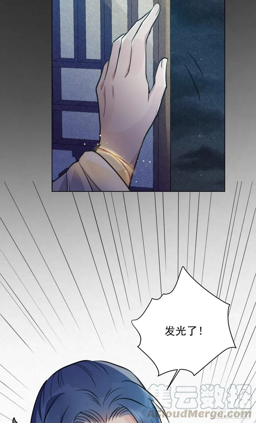 等待 第31页