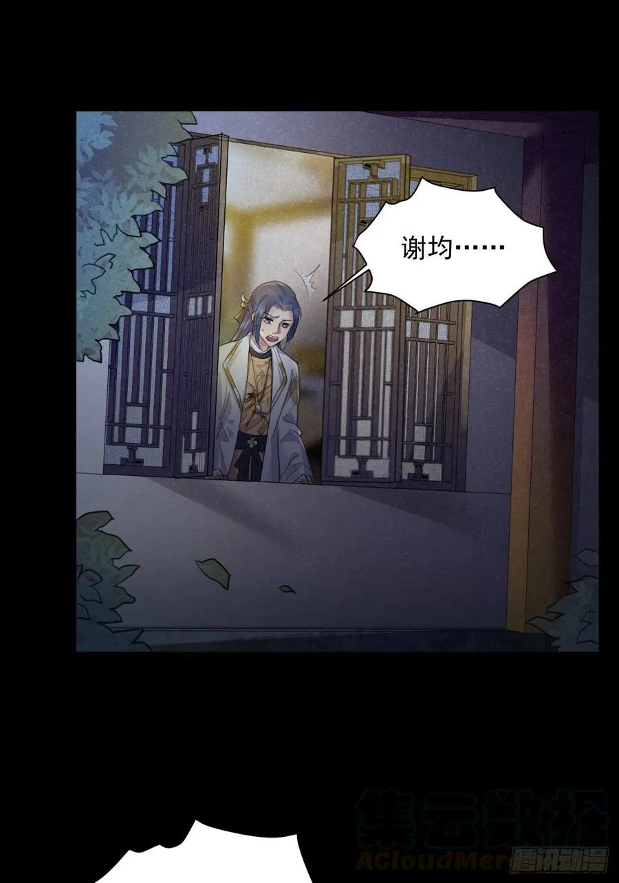 等待 第33页