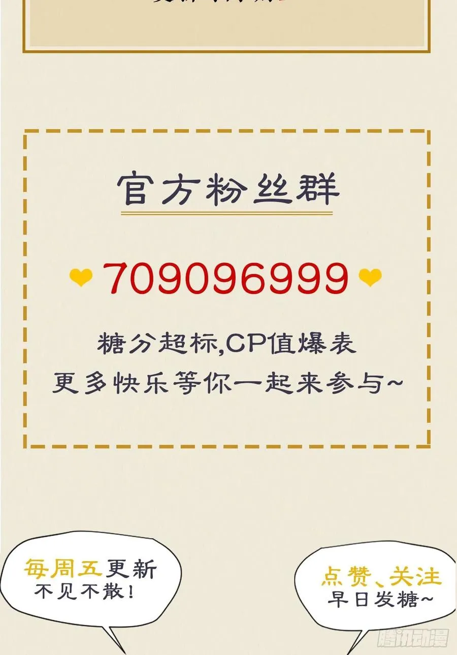 等待 第38页