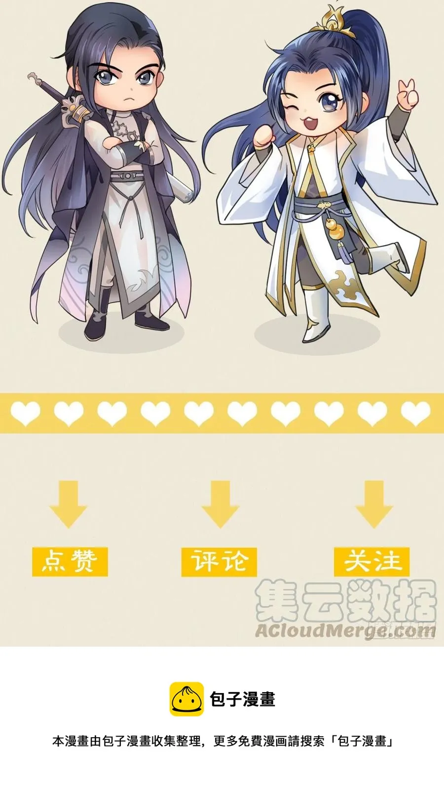 等待 第39页