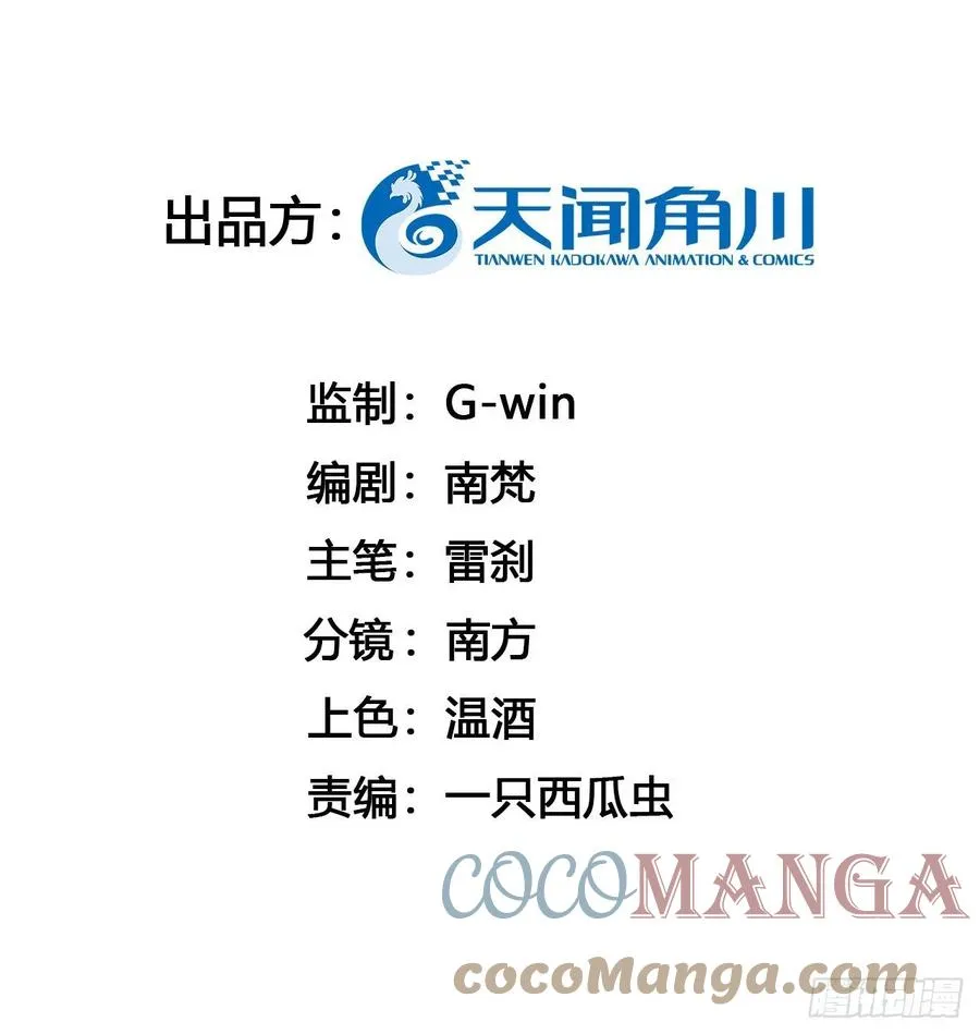 父亲的遗产 第3页