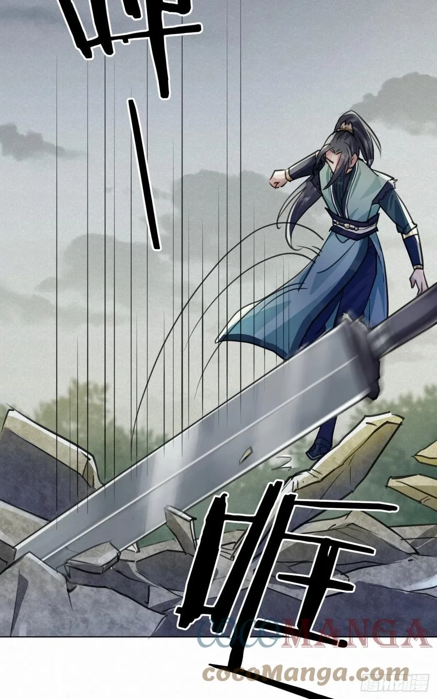 父亲的遗产 第7页