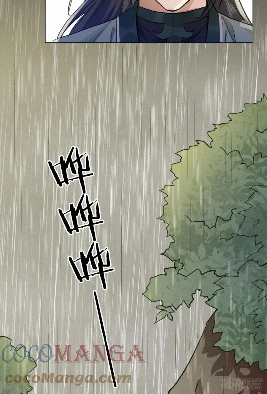 父亲的遗产 第19页